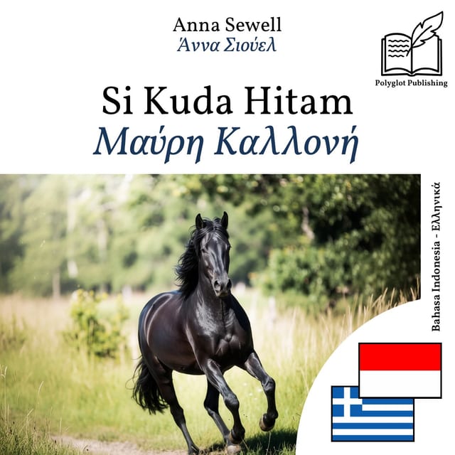 Μαύρη Καλλονή