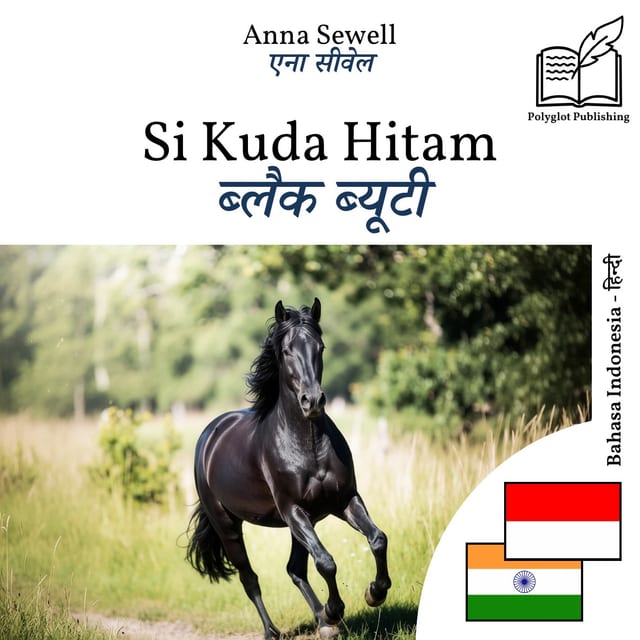ब्लैक ब्यूटी