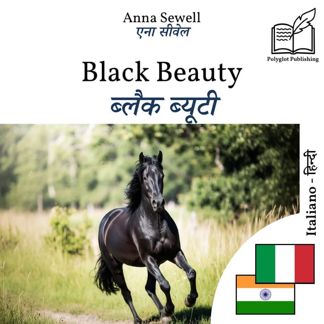 ब्लैक ब्यूटी