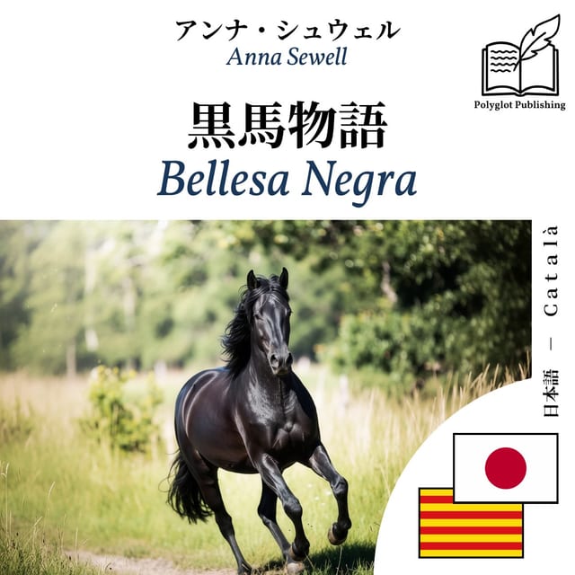 Bellesa Negra