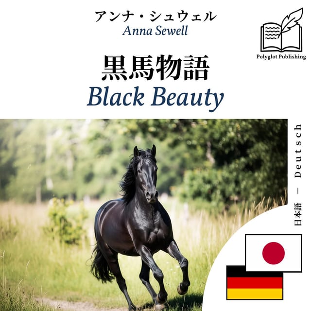 Black Beauty