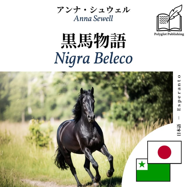 Nigra Beleco