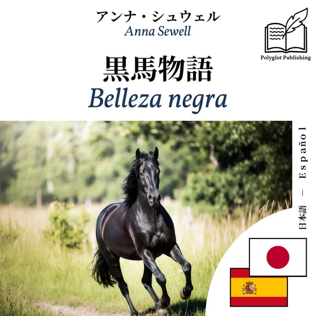 Belleza negra