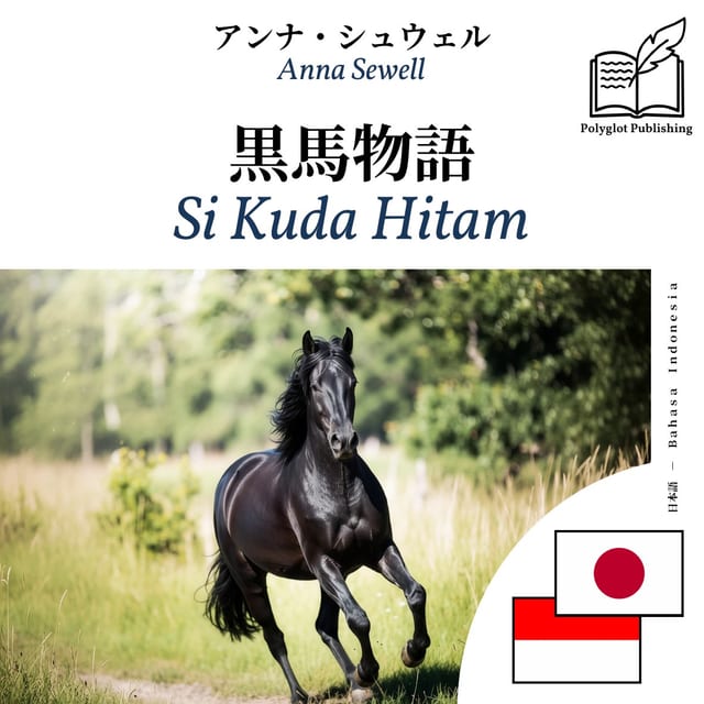 Si Kuda Hitam