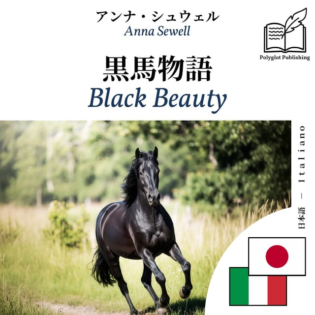 Black Beauty