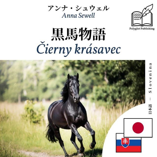 Čierny krásavec