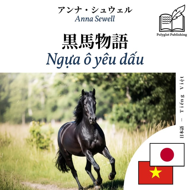 Ngựa ô yêu dấu