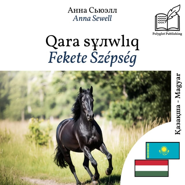 Fekete Szépség
