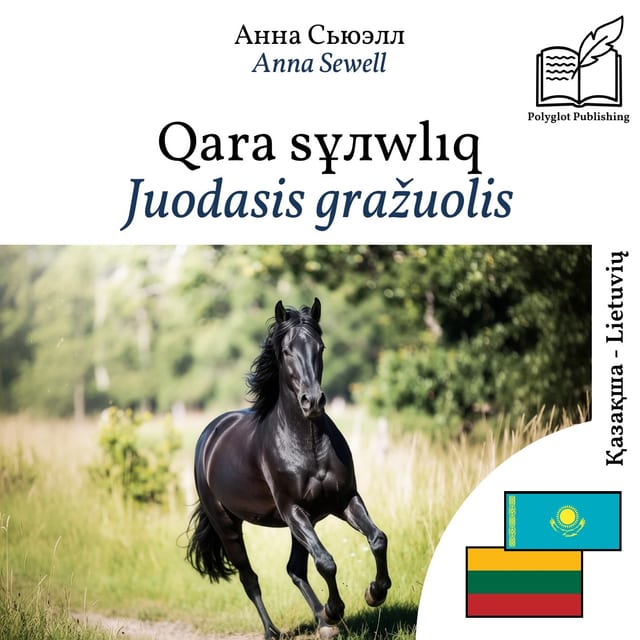 Juodasis gražuolis