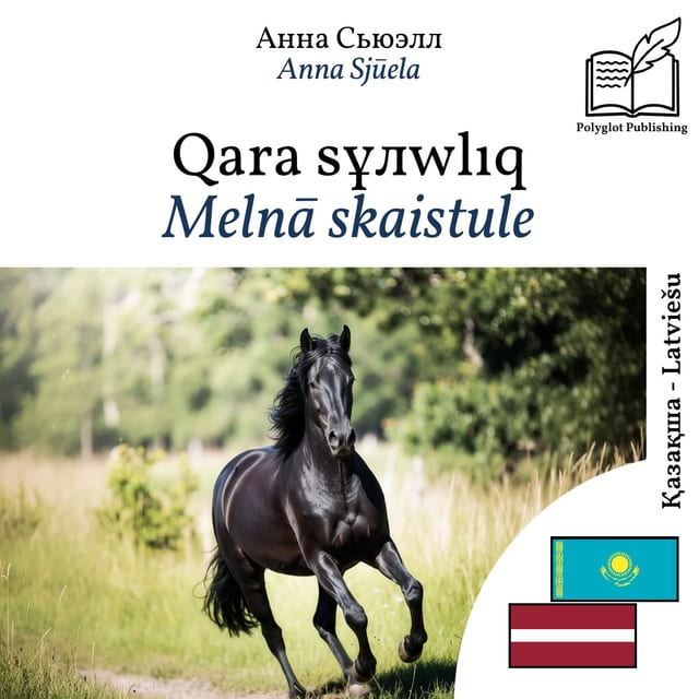Melnā skaistule