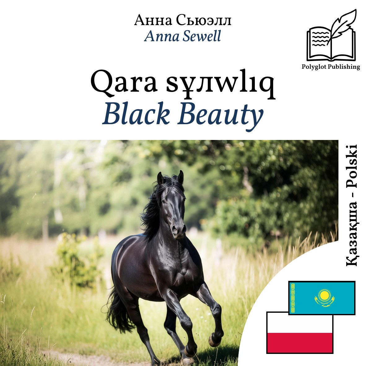 Black Beauty