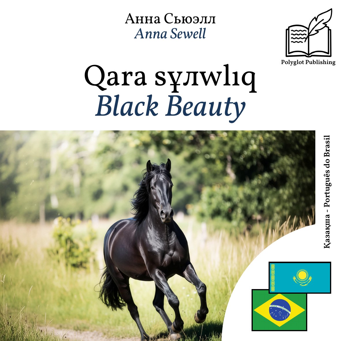 Black Beauty