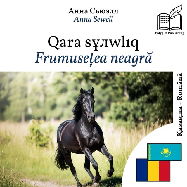 Frumusețea neagră