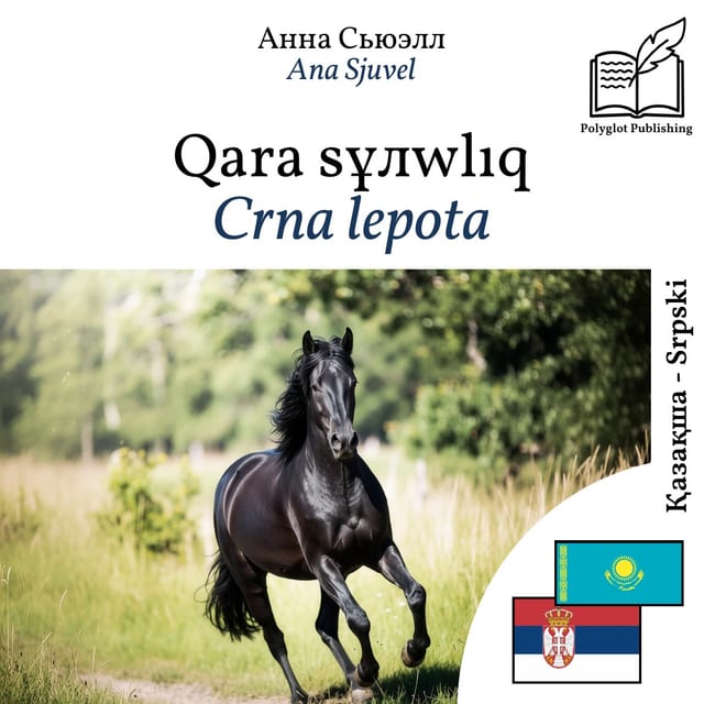 Crna lepota