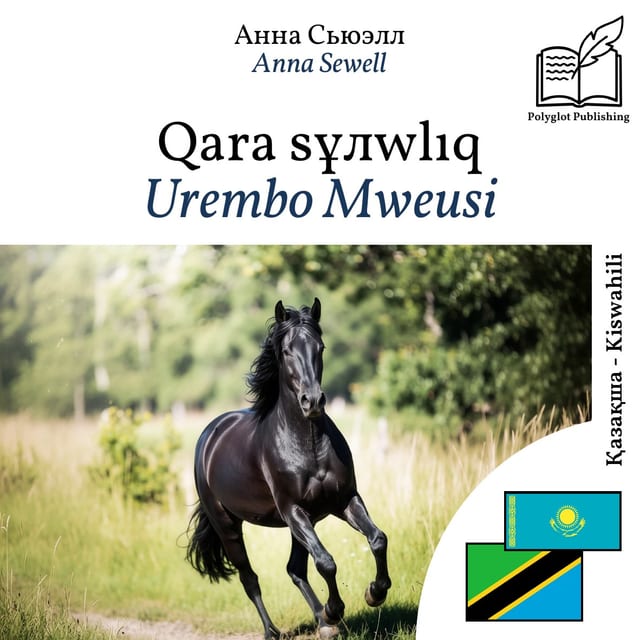 Urembo Mweusi