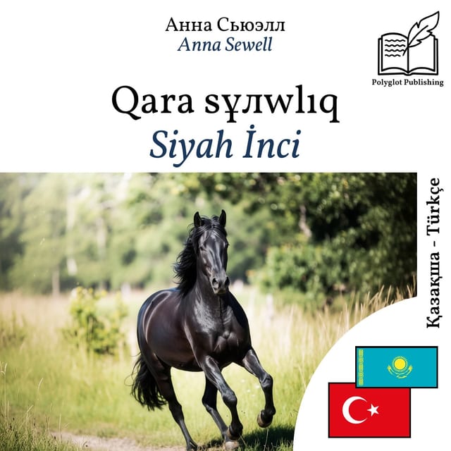 Siyah İnci