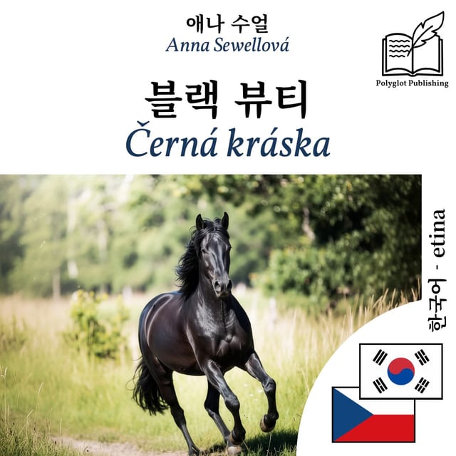 Černá kráska