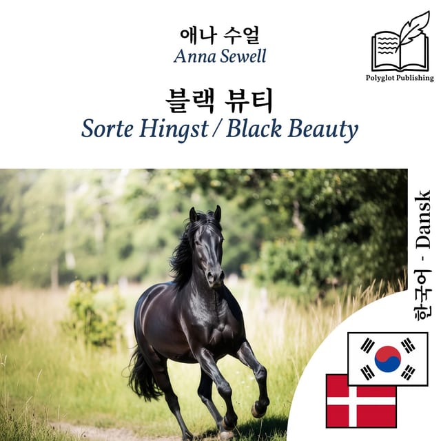 Sorte Hingst / Black Beauty