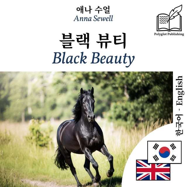 Black Beauty