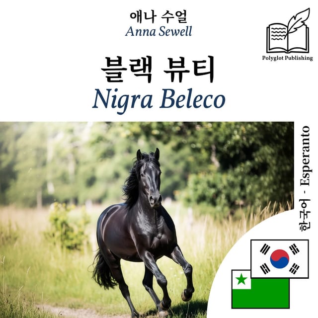 Nigra Beleco