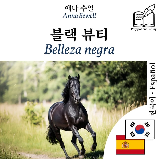 Belleza negra