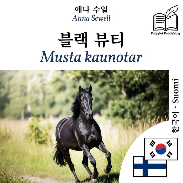 Musta kaunotar