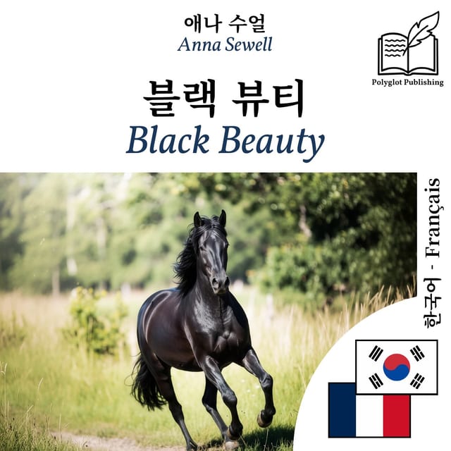 Black Beauty