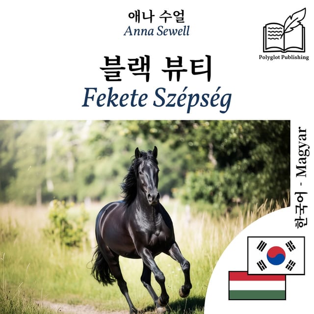 Fekete Szépség