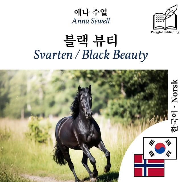 Svarten / Black Beauty