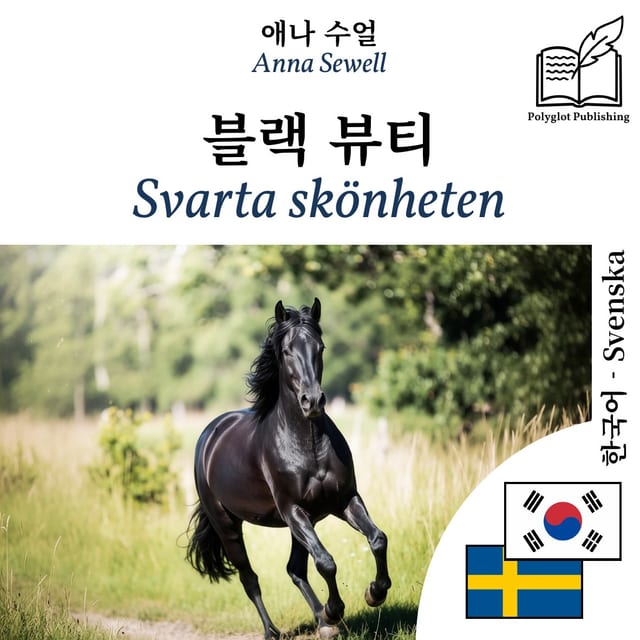 Svarta skönheten