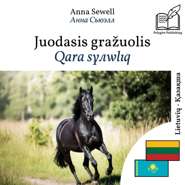 Qara sұлwlıq