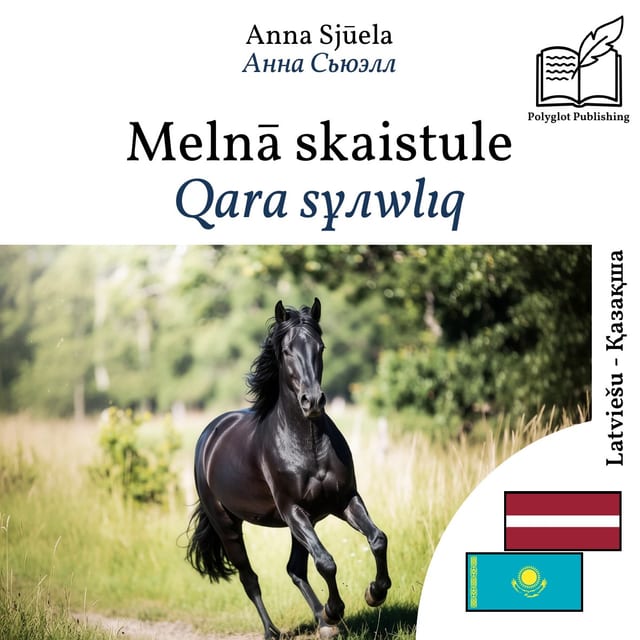 Qara sұлwlıq