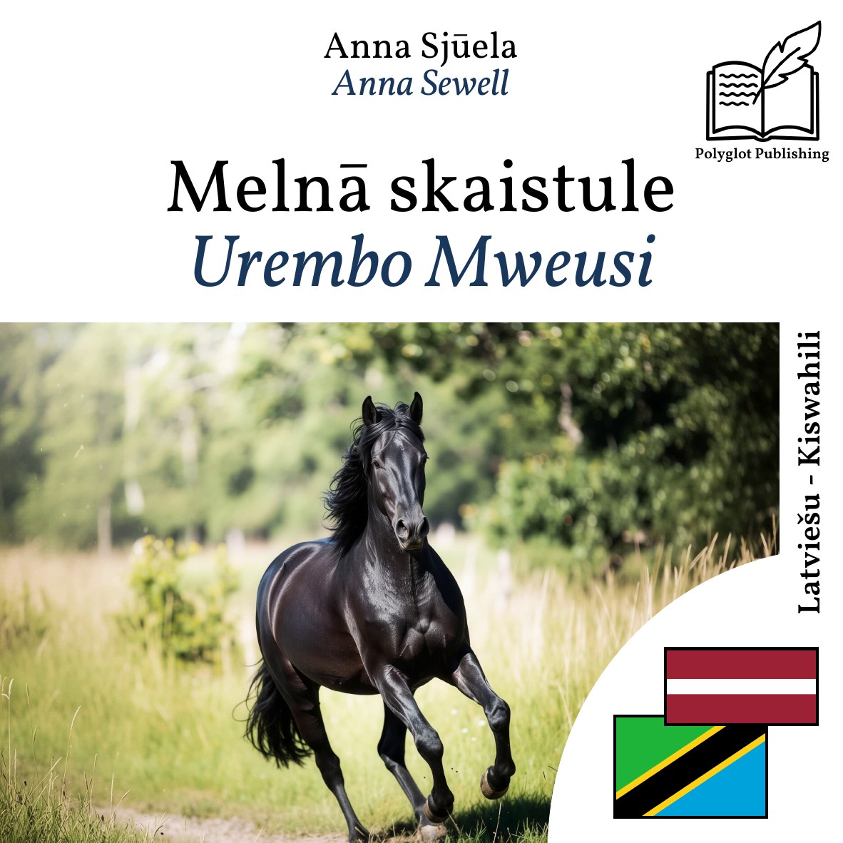 Urembo Mweusi