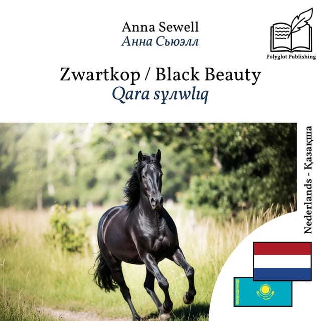 Qara sұлwlıq
