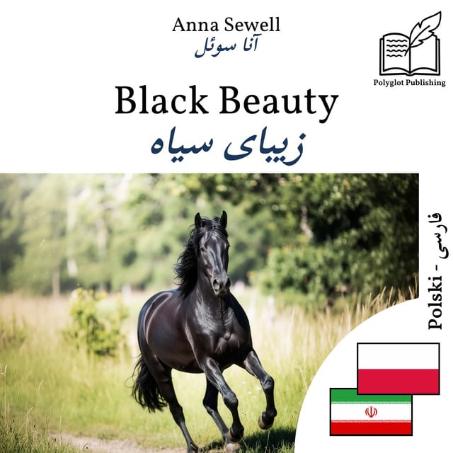 زیبای سیاه