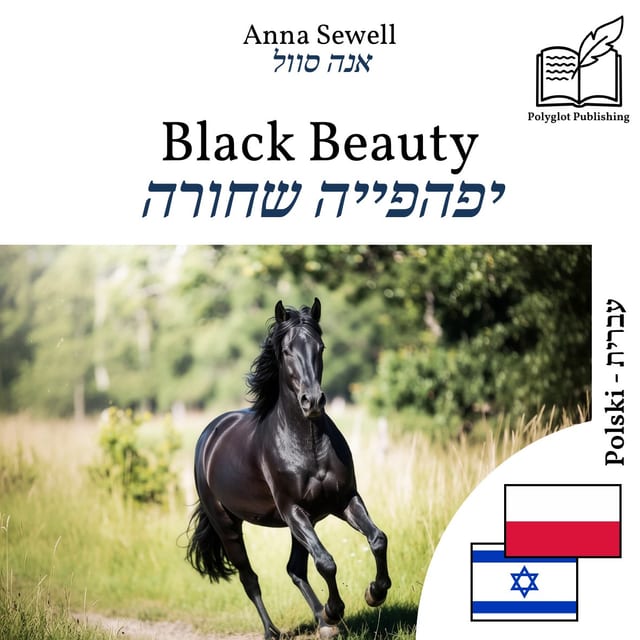 יפהפייה שחורה