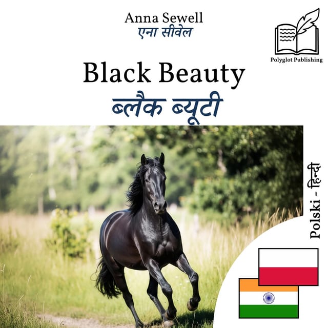 ब्लैक ब्यूटी
