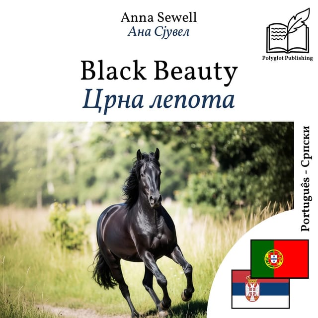 Црна лепота