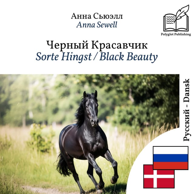 Sorte Hingst / Black Beauty