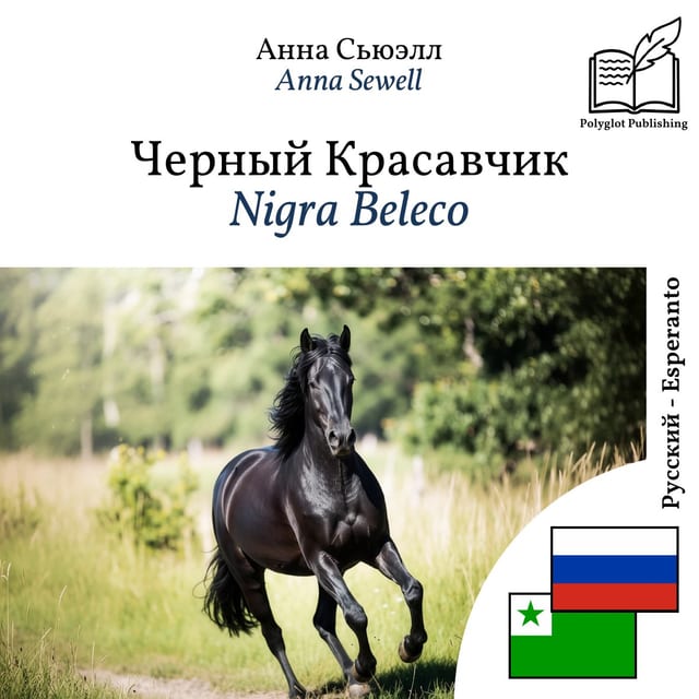 Nigra Beleco