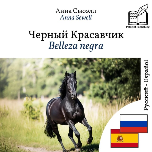 Belleza negra