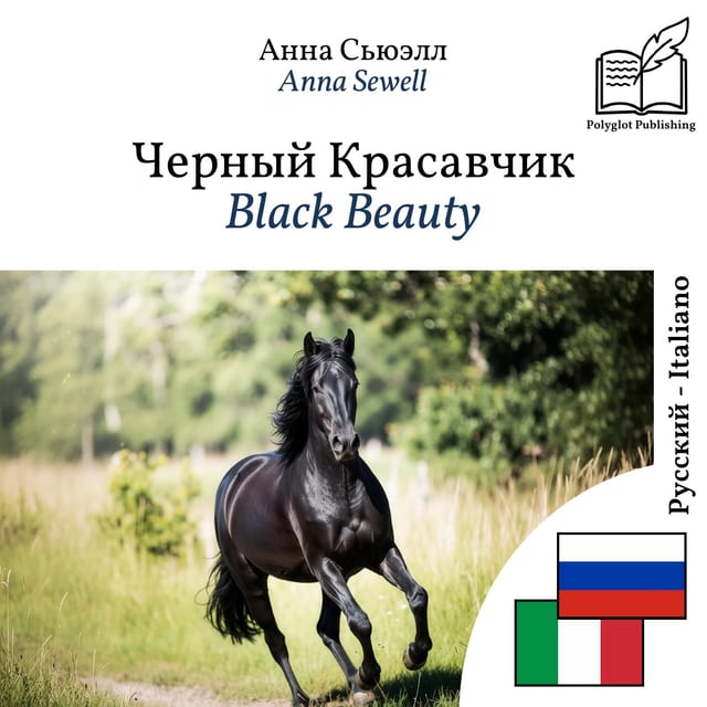 Black Beauty