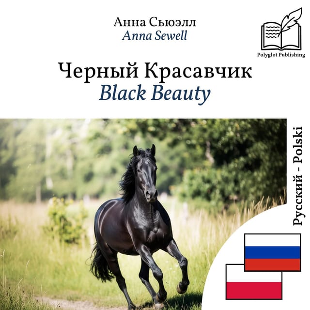 Black Beauty