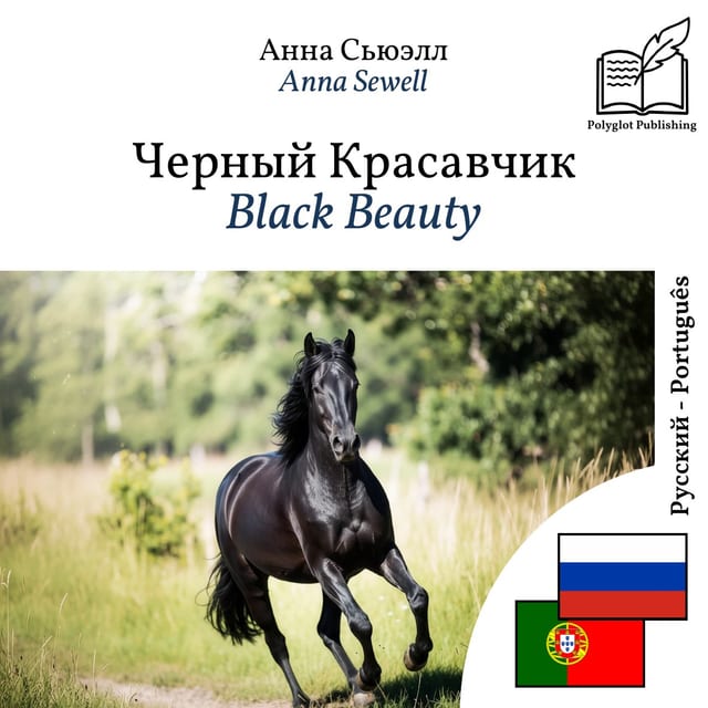 Black Beauty