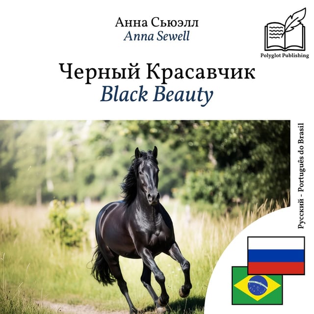 Black Beauty