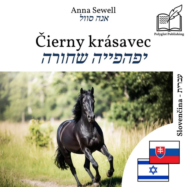 יפהפייה שחורה