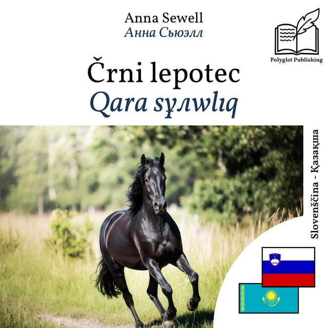 Qara sұлwlıq