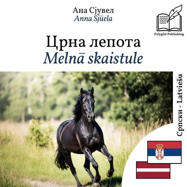 Melnā skaistule