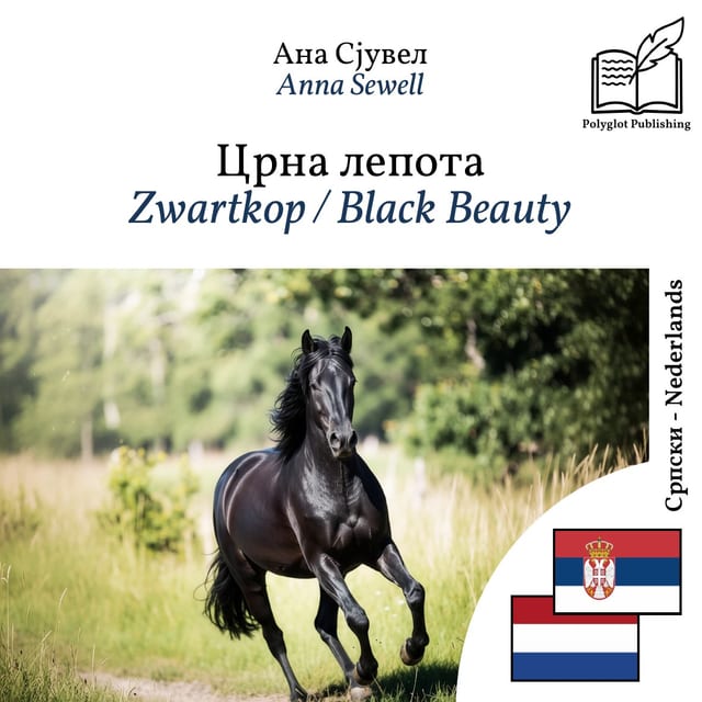 Zwartkop / Black Beauty
