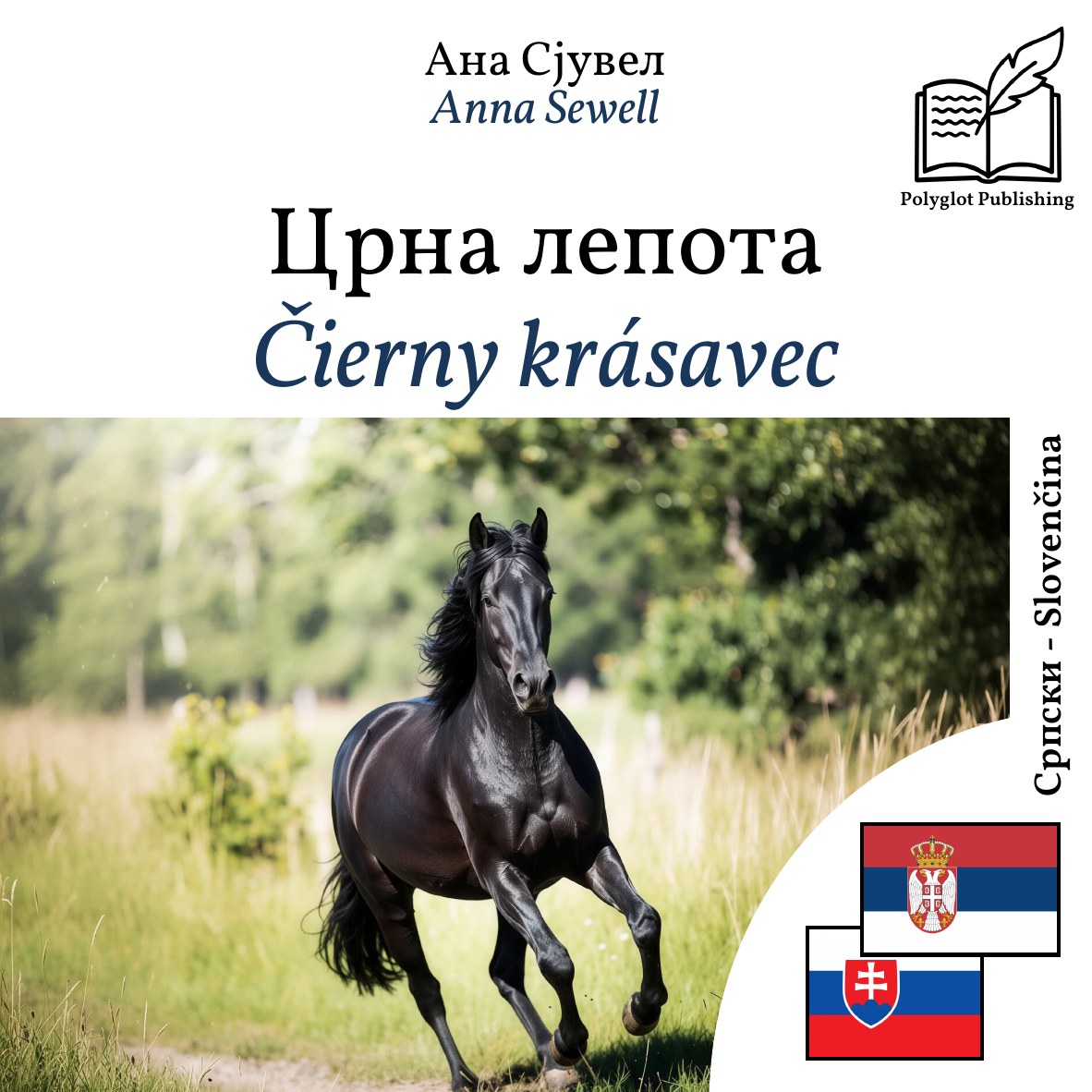 Čierny krásavec